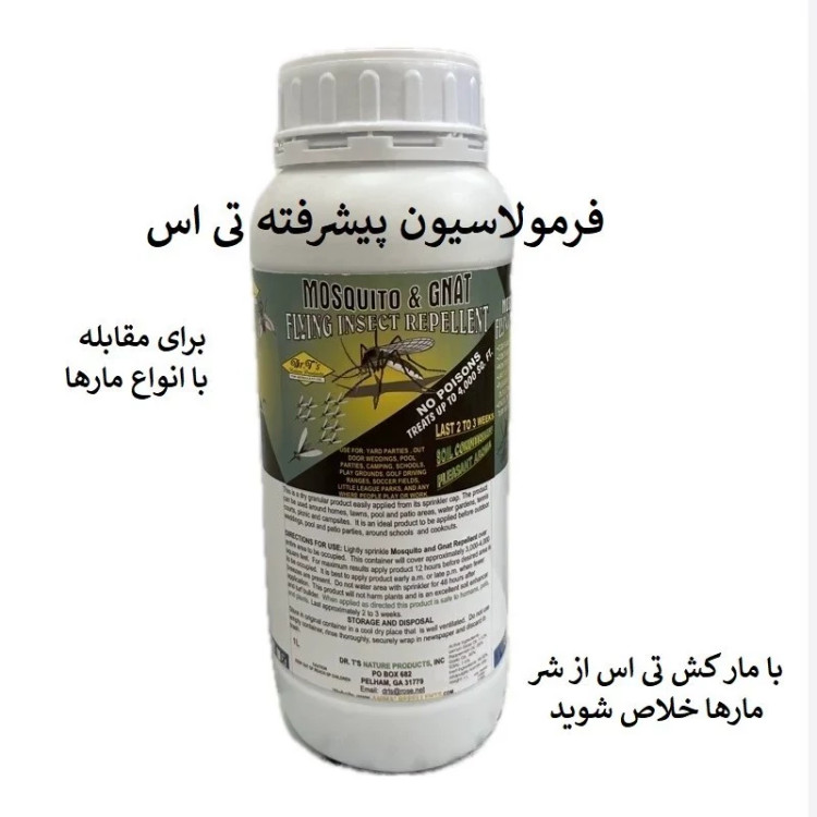 راهحل سریع برای دفع مارها با سم تی اس