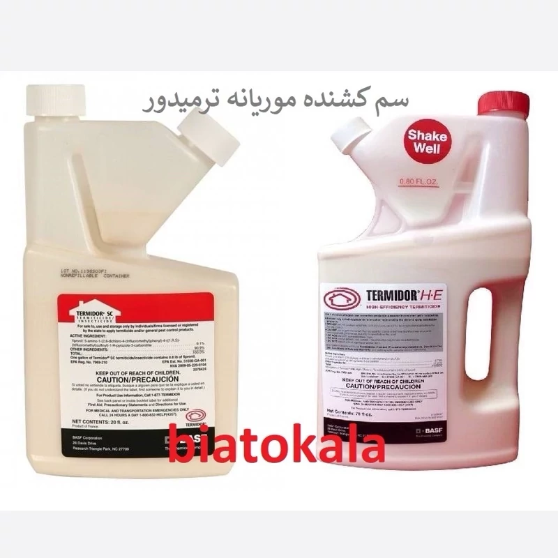 سم موریانه کش ترمیدور اورجینال ارسال رایگان مدل 1