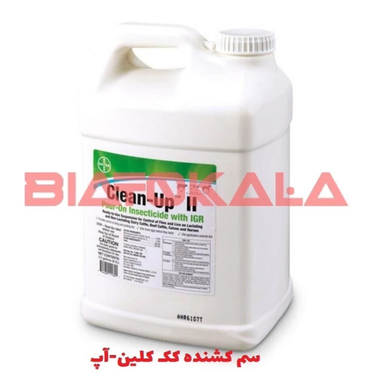 سم کک کش کلین آپ اورجینال