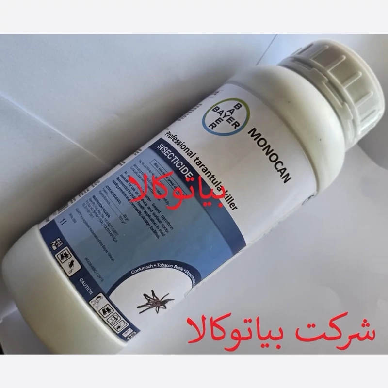 سم رتیل کش مونوکان (MONOCAN) اورجینال ارسال رایگان