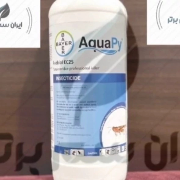 سم ملخ کش برند آکواپای اوبیول اورجینال ارسال رایگان