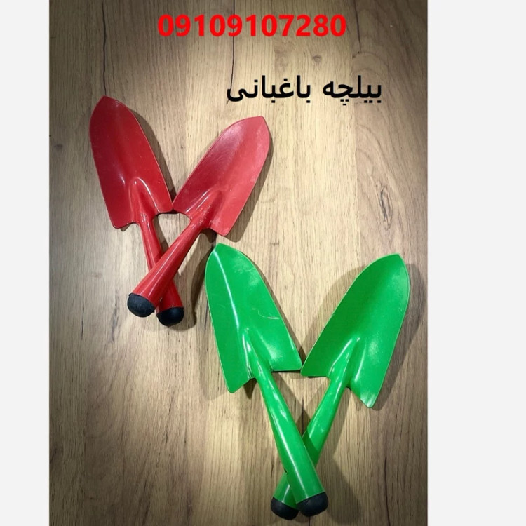 بیلچه باغبانی