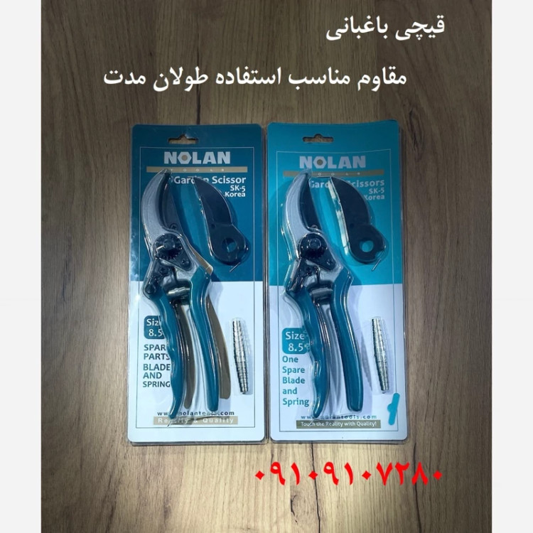 قیچی باغبانی مقاوم مناسب استفاده طولان مدت