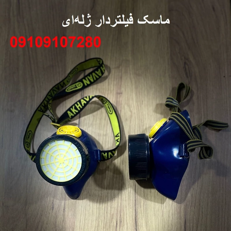 ماسک فیلتردار ژله‌ای