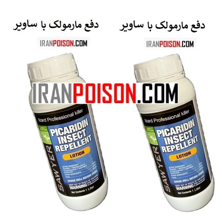 دور کردن مارمولکها از خانه با ساویر
