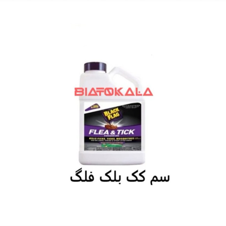 سم کک کش در خانه بلک فلگ