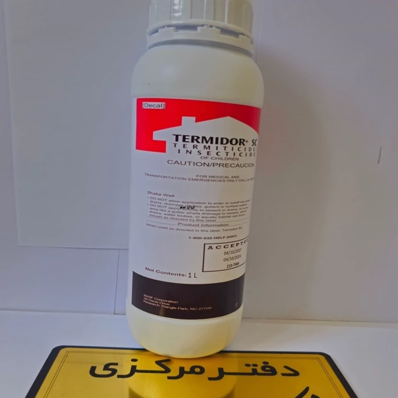 سم موریانه کش ترمیدور ( ارسال رایگان ) اورجینال