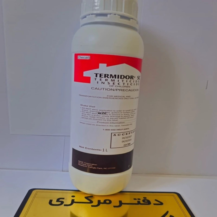 سم موریانه کش ترمیدور ( ارسال رایگان ) اورجینال