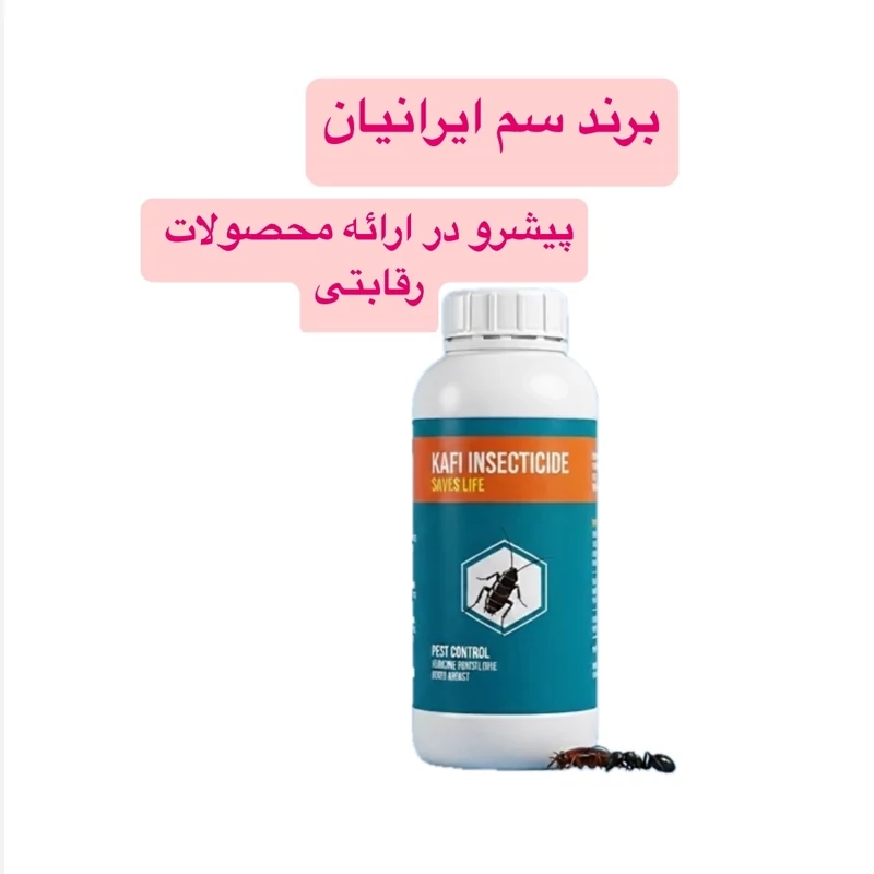 سم مورچه کش انت کیلر مدل آلمانی اورجینال ارسال رایگان