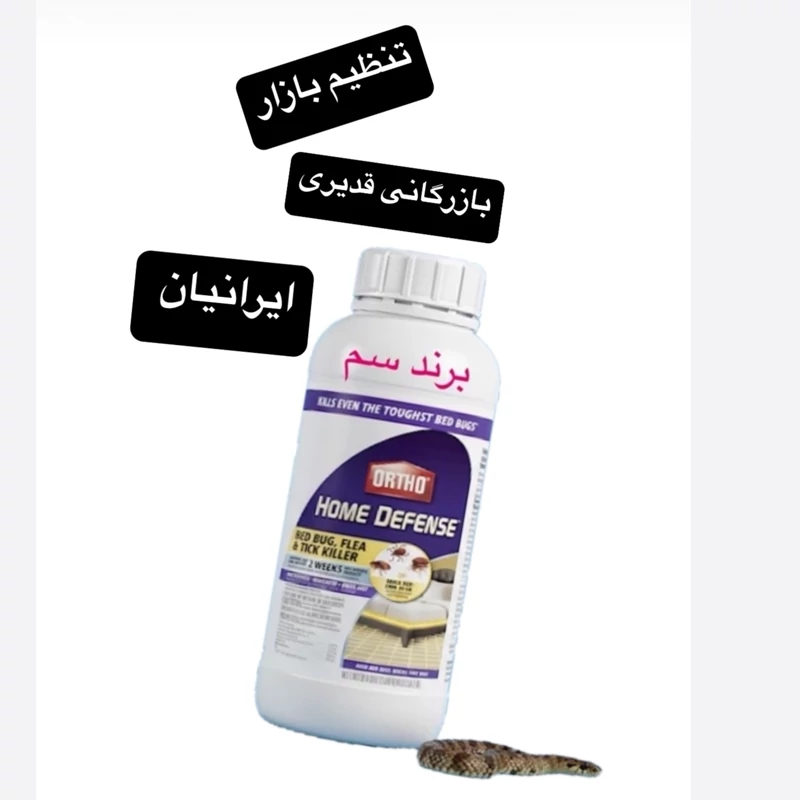 سم مار کش اسنیک ای وی مدل آلمانی اورجینال ارسال رایگان