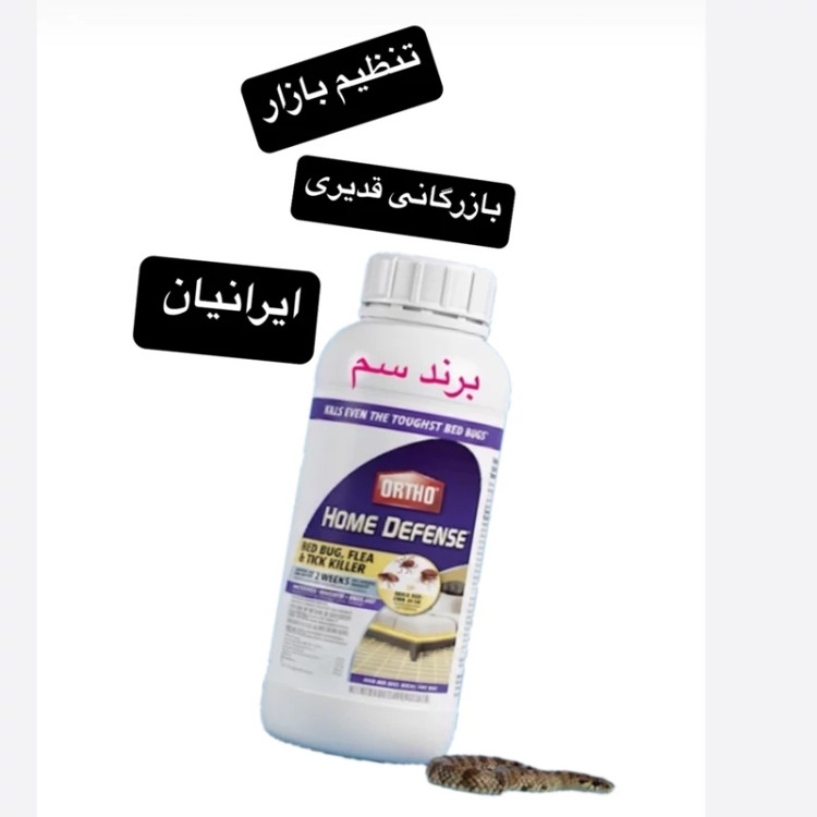 سم مار کش اسنیک ای وی مدل آلمانی اورجینال ارسال رایگان