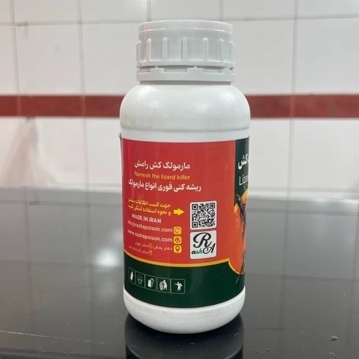 سم مارمولک رامش سم قوی دفع و نابودی مارمولک خانگی با ماندگاری بالاجدید
