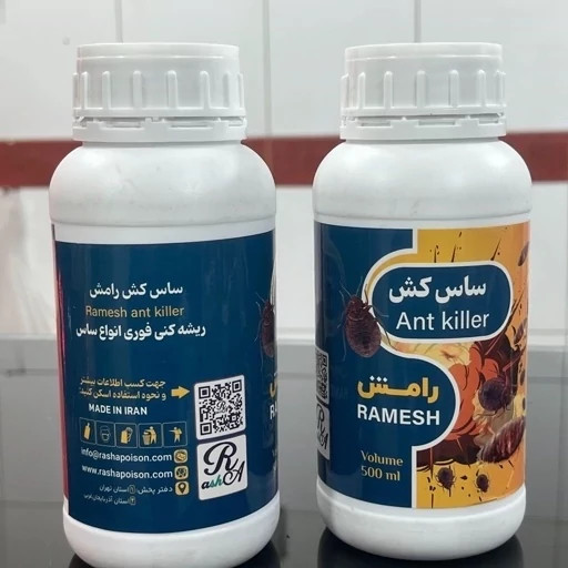سم ساس رامش قویترین سم ریشهکن ساس تختخواب و تخم آفت اورجینال ارسال رایگلن