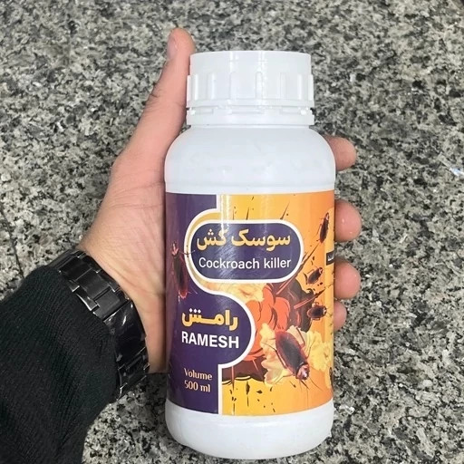 سم سوسک رامش سم قوی نابودکننده سوسک ریز و درشت بدون بوجدید