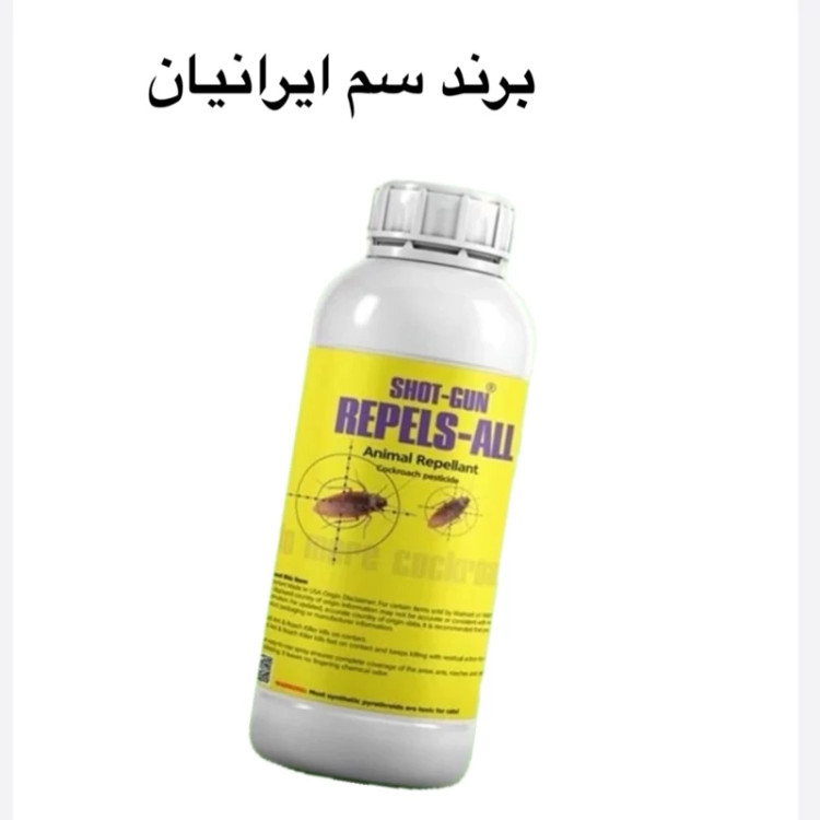 سم سوسک کش ریپلزال بهترین و قوی ترین سم اورجینال ارسال رایگان