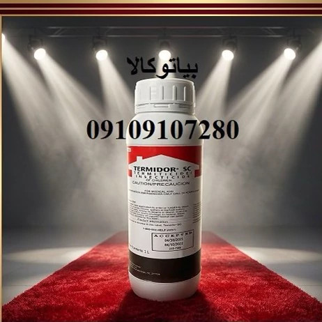 فروش سم موریانه ترمیدور اصل المانی