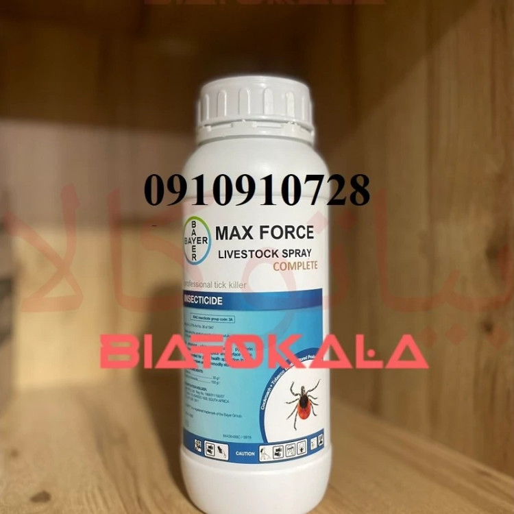سم گال کش اصل آلمانی
