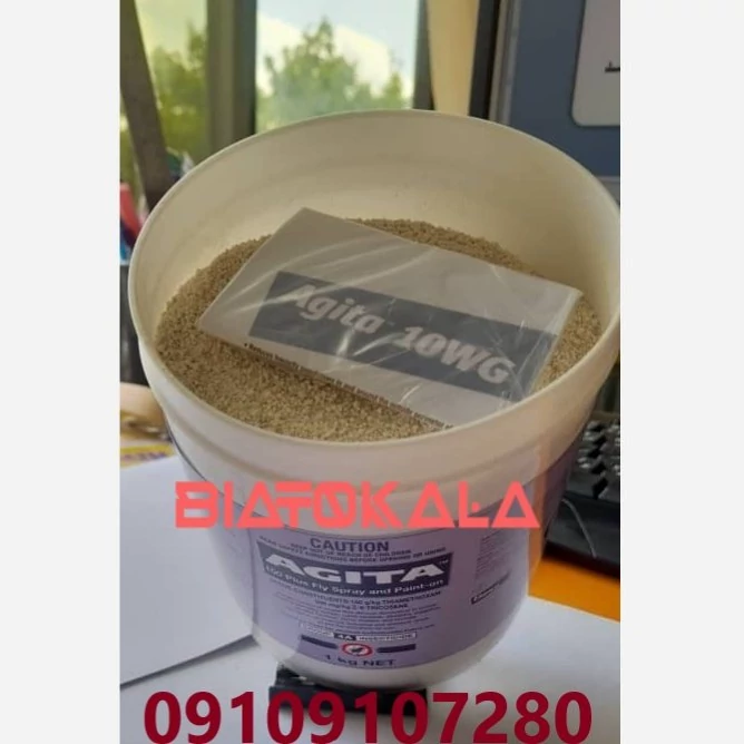سم آجیتا اصل سوئیسی