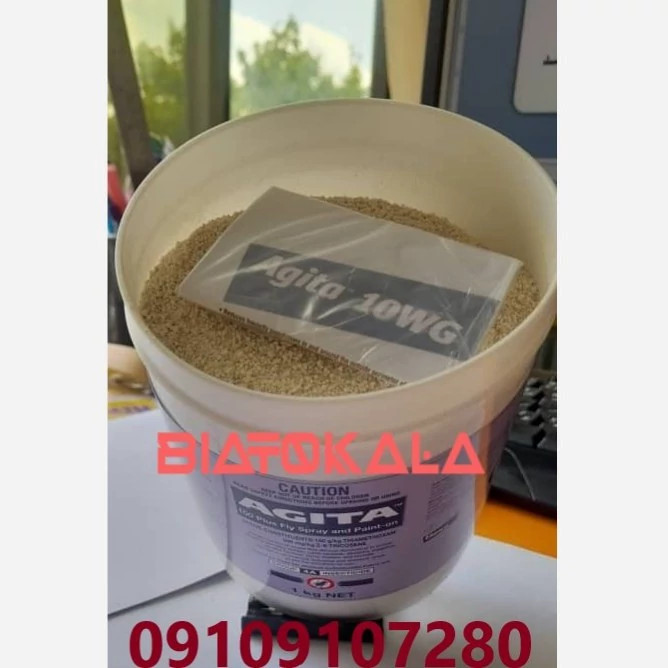 سم آجیتا اصل سوئیسی