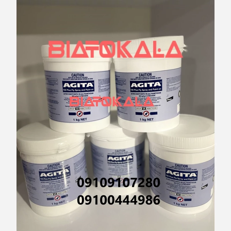 آجیتا سوئیسی اصل