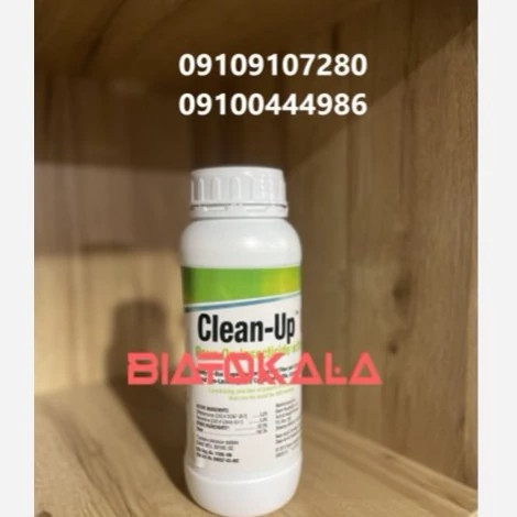 سم کک کلین اپ المانی اصل /مناسب تخم کک و کک
