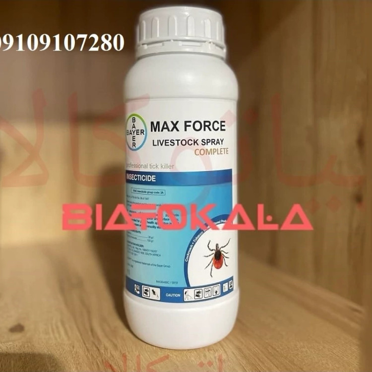 سم کک مکس فورس اصل المانی