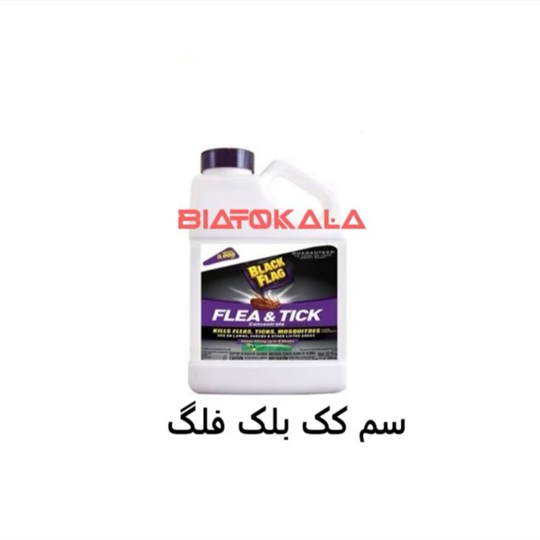 سم کک بلک فلگ برای دامداری
