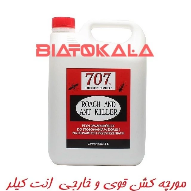از بین بردن مورچه ها با انت کیلر
