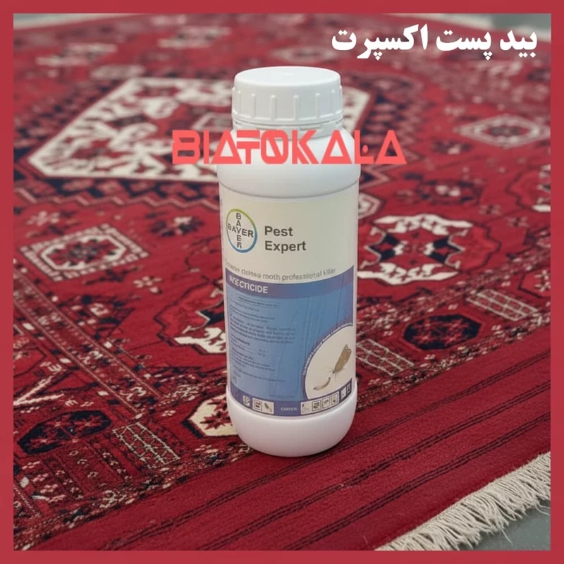 بید کش فرش و لباس پست اکسپرت