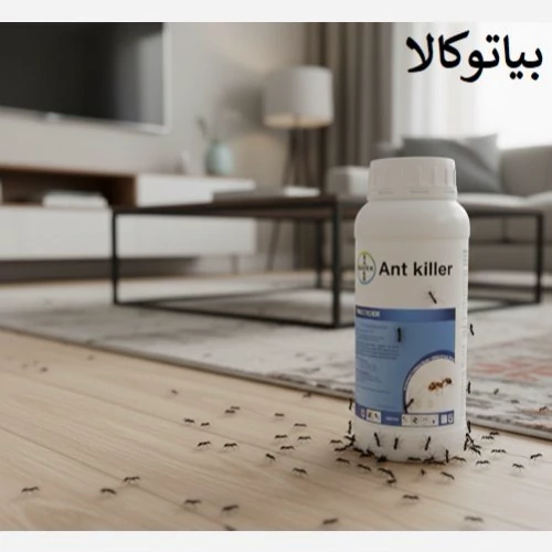 سم مورچه اصل المانی ریشه کنی کلنی مورچه