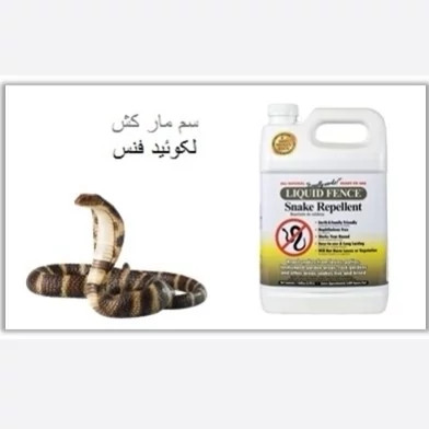 سم مار لیکوئید فنس یک لیتری ارسال رایگان