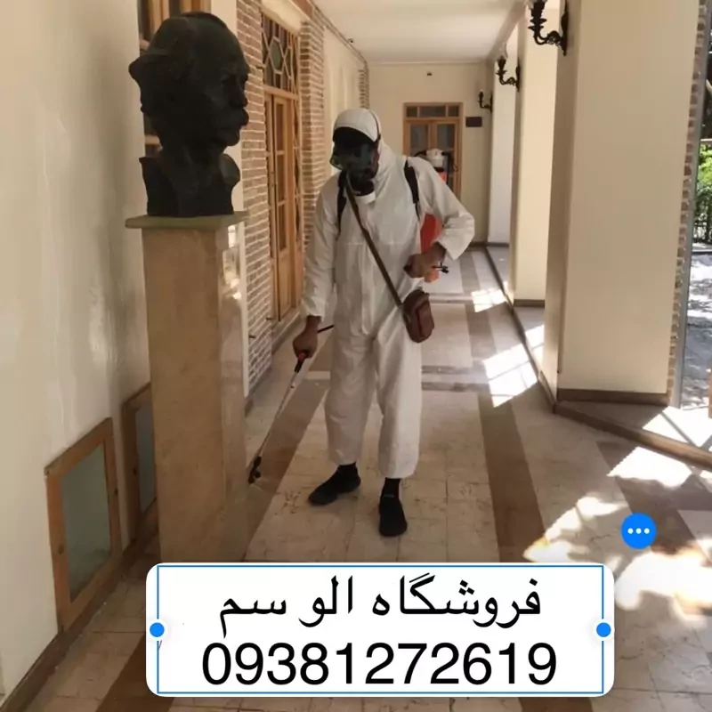 سم موش کش فسترک بلاکس ارسال رایگان مدل 1