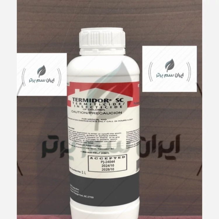 سم موریانه کش ترمیدور Termidor با ضمانت نسخه اورجینال ارسال رایگان مدل 1
