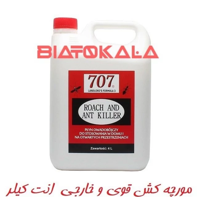 سم مورچه کش خارجی انت کیلر تاثیر فوری و داعمی