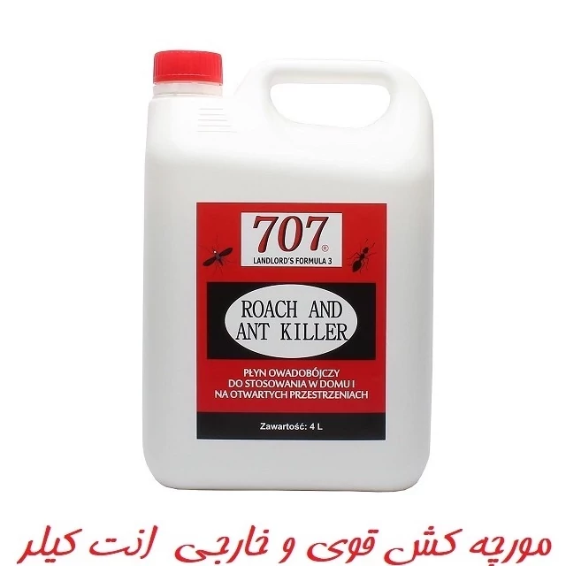 سم مورچه کش انت کیلر قاتل مورچه های زرد ریز ارسال رایگان