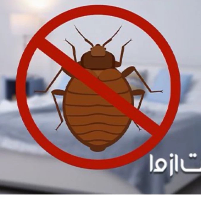 سم ساس کش پیرانا اورجینال اصلی ارسال رایگان مدل 1