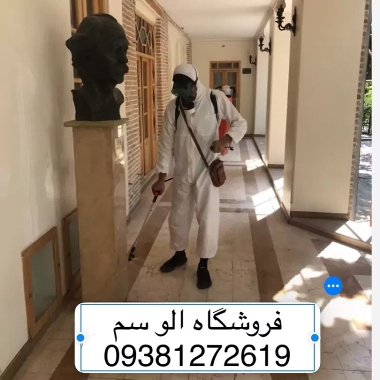 سم ساس پیرانا تحت لیسانس کشنده ترین ساس کش دنیا ، ارسال رایگان مدل 1