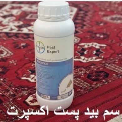 سم بیدکش پست اکسپرت محافظ فرش و لباس شما