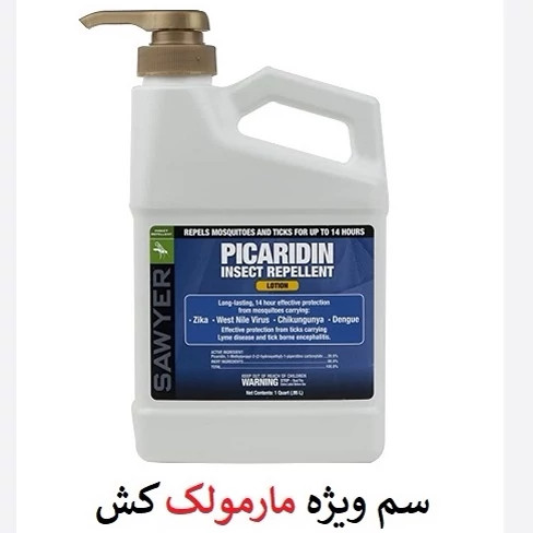 سم مارمولک کش ساویر بدون بو ارسال رایگان