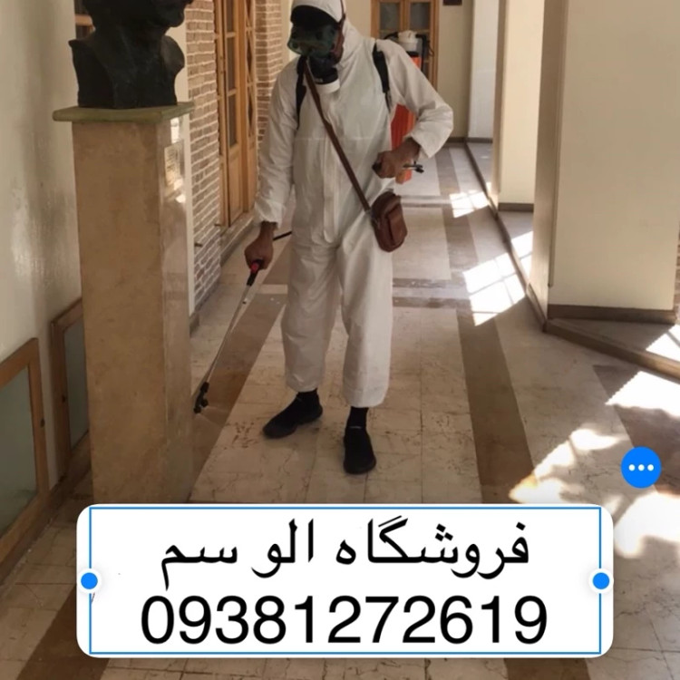 سم موریانه کش ترمیدور نسخه اصلی با ضمانت غرفه برتر ( ارسال رایگان )