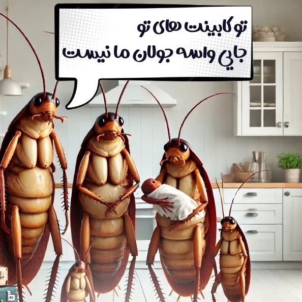 سم یک لیتری سوسک کش ریز و درشت ریپلزال بدون بو ، ارسال رایگان